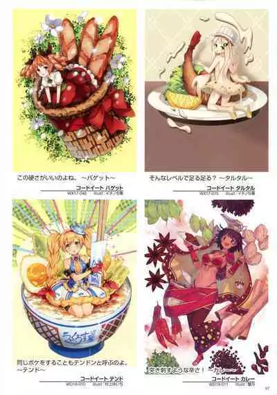 WIXOSS ART Material V