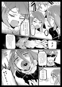 (C95) [Karasu Chan] Densetsu no Hon (Zombie Land Saga)[digimojiese][基德漢化組]