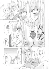 (CSP4) [Light Garden (Hikabe Sakuho)] Tsubomi