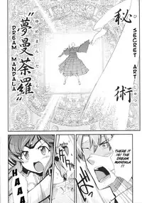 [Hiura R] Dream Hunter Rem XX [English] [Kizlan]