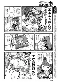 COMIC LO 2016-11