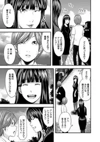 COMIC Magnum Vol. 86