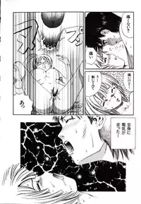 [Persona] Hazukashii Kedo