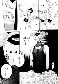 [Arou Rei] Aoi no Kimi Joukan