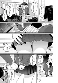 [Fumitsuki Sou] 1LDK+JK Ikinari Doukyo? Micchaku!? Hatsu Ecchi!!? Ch. 1-16