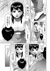 COMIC Magnum Vol. 31