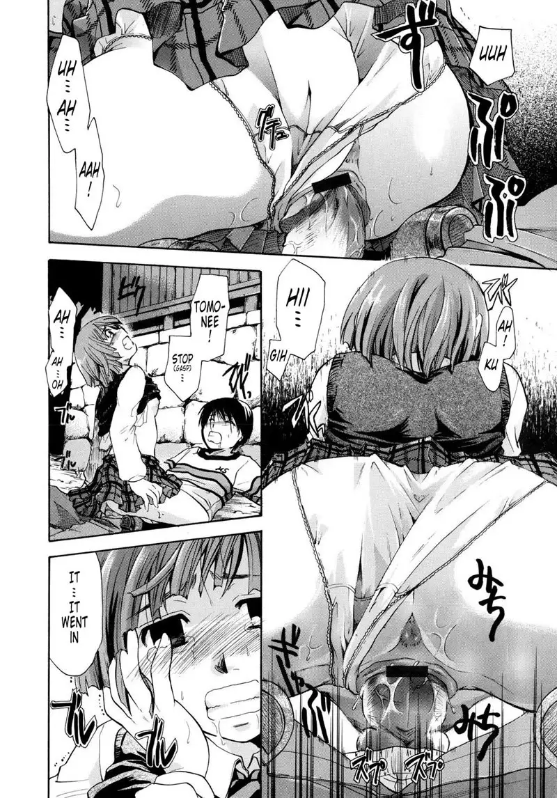 PuriPuro 3 - Third Wedding