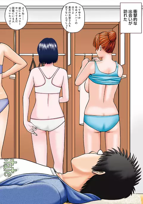 Momojiri Danchi Mama-san Volley Doukoukai - Mom's Volley Ball