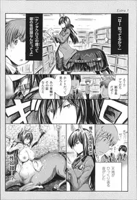 [Horitomo] Kininaru Anoko wa Monster Musume