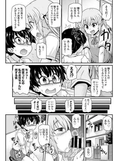 COMIC AUN Kai Vol.18