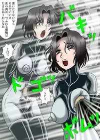 [Kesshousui] Jinkui Nezumi no Jintai Jikken