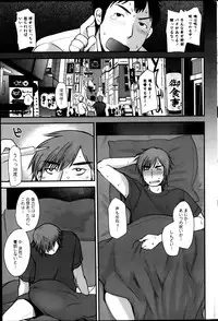 Action Pizazz Special 2013-09