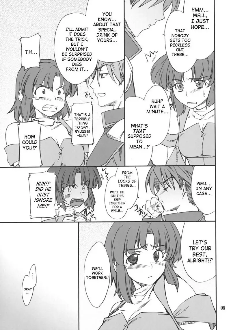 Intermission If Kusuha