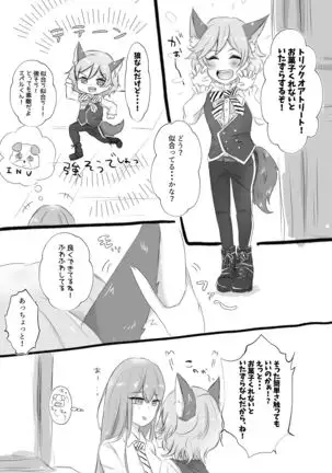 Onna Kantoku-Sei-Zeme Matome