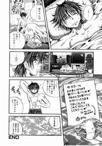 [Tachibana Naoki] FOOL