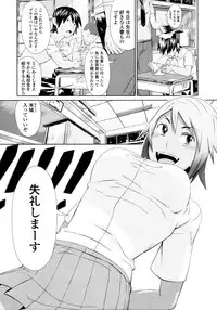 COMIC Tenma 2011-11