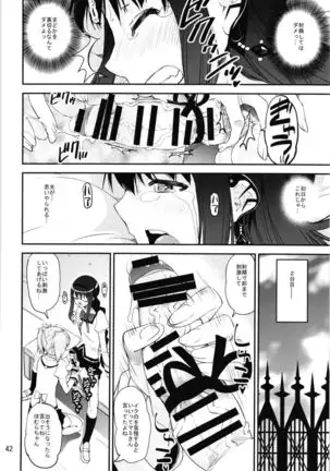 Magical Fruits Party