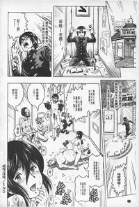 [keso] Hikoushiki Heroine Zukan | 非公式女性角色圖姦 [Chinese]