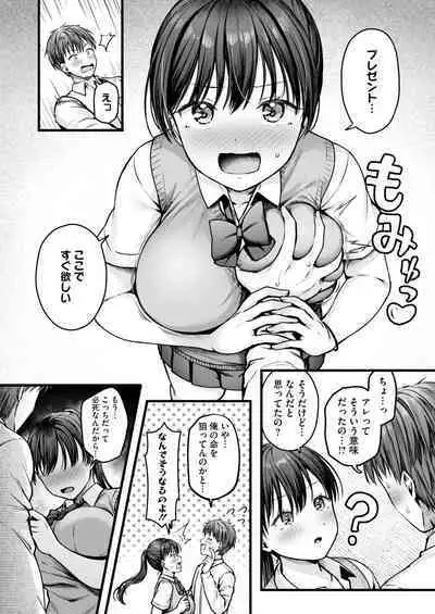 COMIC HOTMILK 2024-09