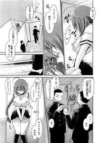 COMIC XO 2009-07 Vol. 38