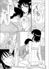 [Shinkuukan] Lingerie Night 1 [Digital]