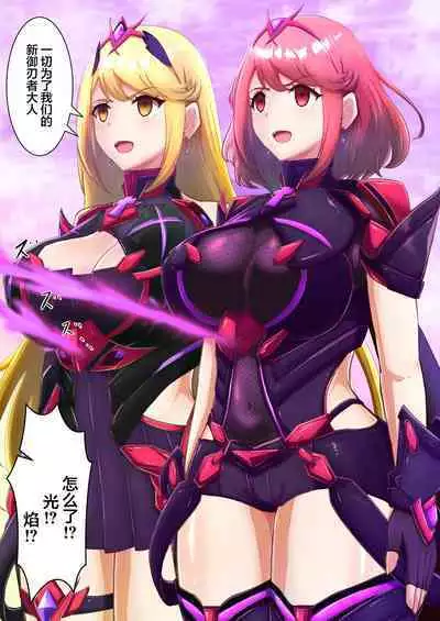 [藍猫] part of collections [心海汉化组]