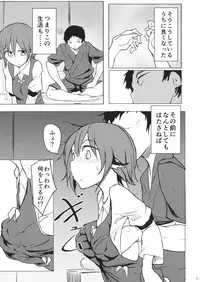 (Reitaisai 14) [Karamoyou (Kara)] Gensoukyou dashi Iinjanai? (Touhou Project)