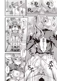 COMIC Masyo 2019-05 [Digital]