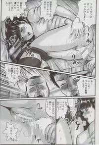 COMIC Penguin Club Sanzokuban 2007-04