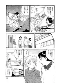 COMIC Men's Young 2007-05