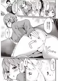 COMIC Shitsurakuten 2016-11 [Digital]