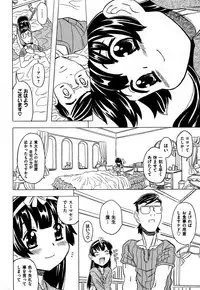 COMIC XO 2007-09 Vol. 16