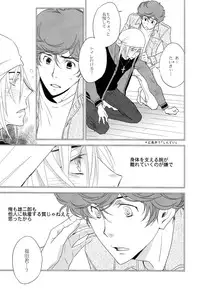 Yakiniku Date (Bakuman)