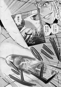 [Nakajima Akihiko] Kumonosuhime (COMIC Angel Club 2009-05)