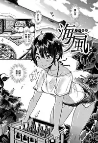 [Mojarin] Nyan Nyan Shichau zo !