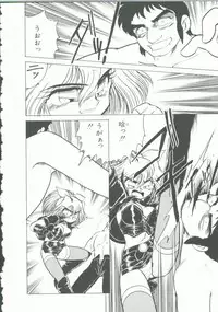 [Anthology] INDEEP Vol. 9 Injuu Collection