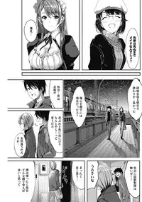 COMIC HOTMILK 2017-02 [Digital]