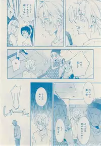 MAGAZINE BE×BOY 2014-12