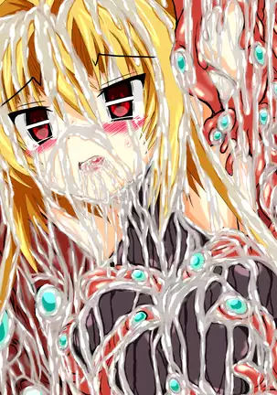 Hiseki Shinki Ingoku Hen Jou