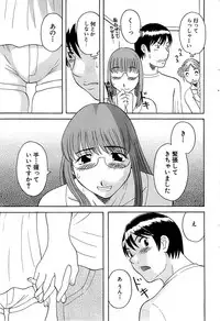 Comic Bazooka 2008-11