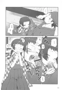 [Anthology] MOMOPAN 3 [Kimono Bishoujo Wa no Ryoujoku]