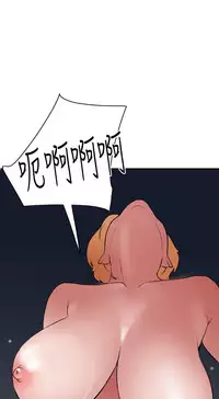 Desire King 欲求王 Ch.41~53 [Chinese]