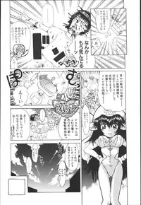 [Kaorunaoko Sakakibara] Chichi Bust