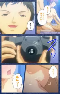 [Silky's] [Full Color Seijin Han] Ai no Katachi ～Ecchi na Onnanoko wa Kirai… Desuka?～ Scene1 Complete Ban [Digital]