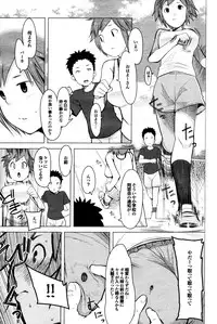 COMIC Purumelo 2009-12