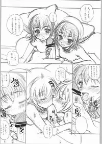 (C65) [MARUARAI (Arai Kazuki)] Namuko (Yumeria)