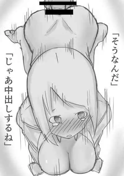 [テンガニキ] 【3作品】陽キャJK催眠にかかる