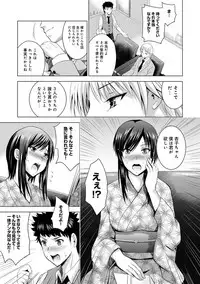 COMIC Ananga Ranga Vol. 32