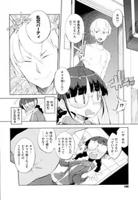 COMIC X-EROS #24 2014-12