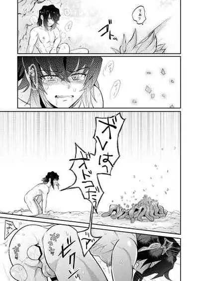 触手鬼をやっつけろ！